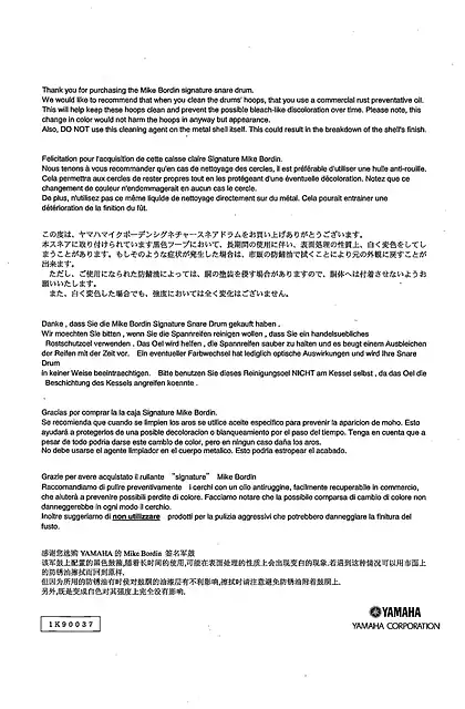yamaha雅马哈Mike Bordin Signature Snare Drum User Information